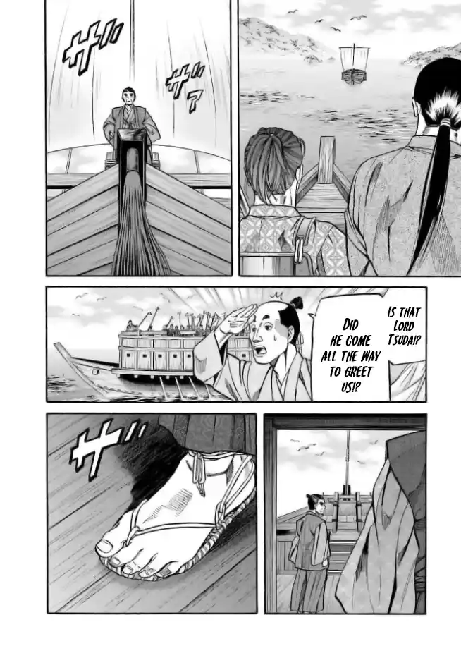 Nobunaga no Chef 199