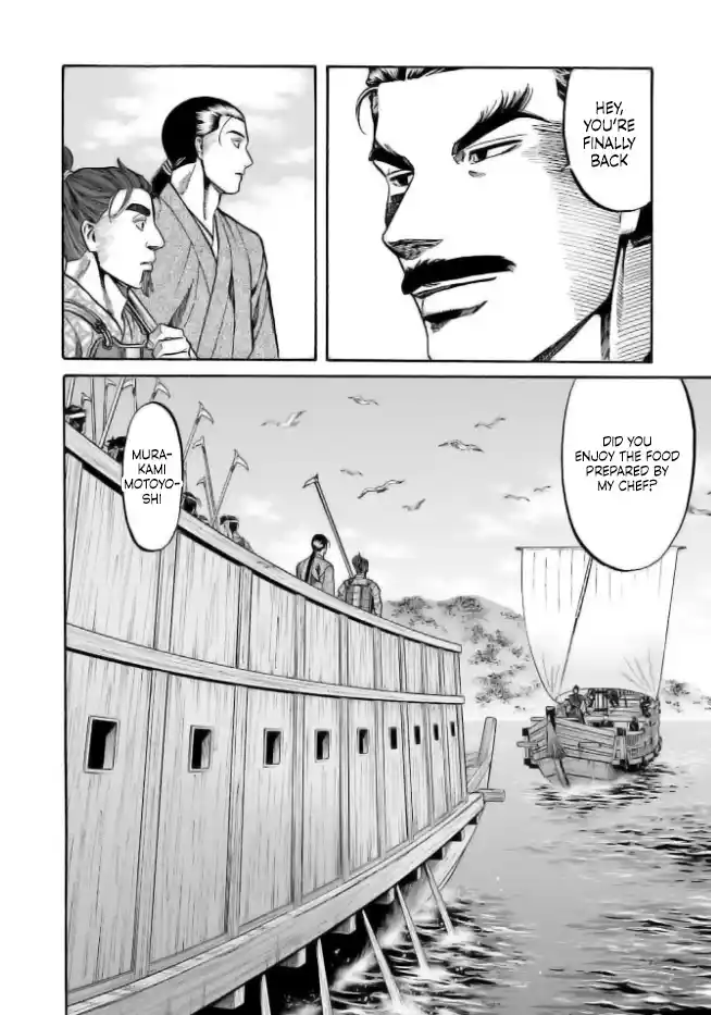 Nobunaga no Chef 199