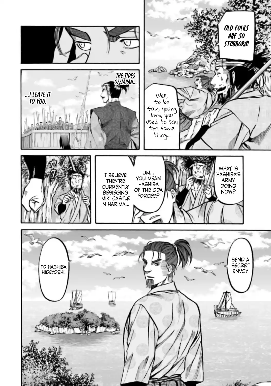 Nobunaga no Chef 214