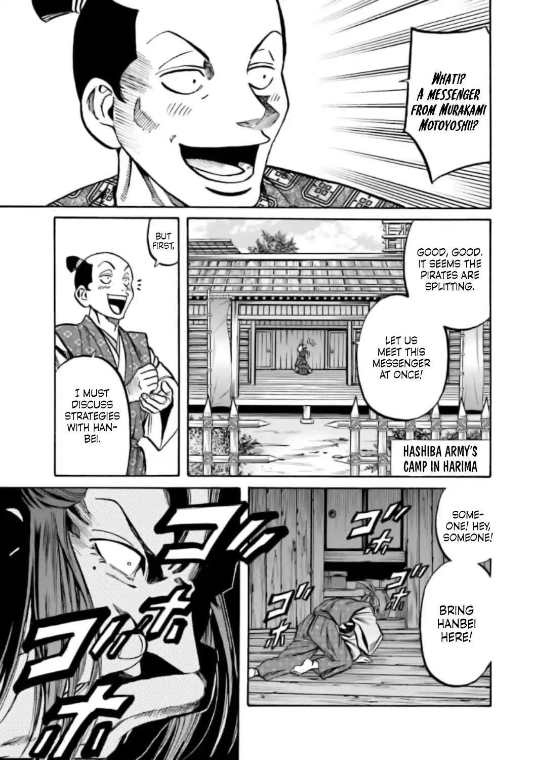 Nobunaga no Chef 214