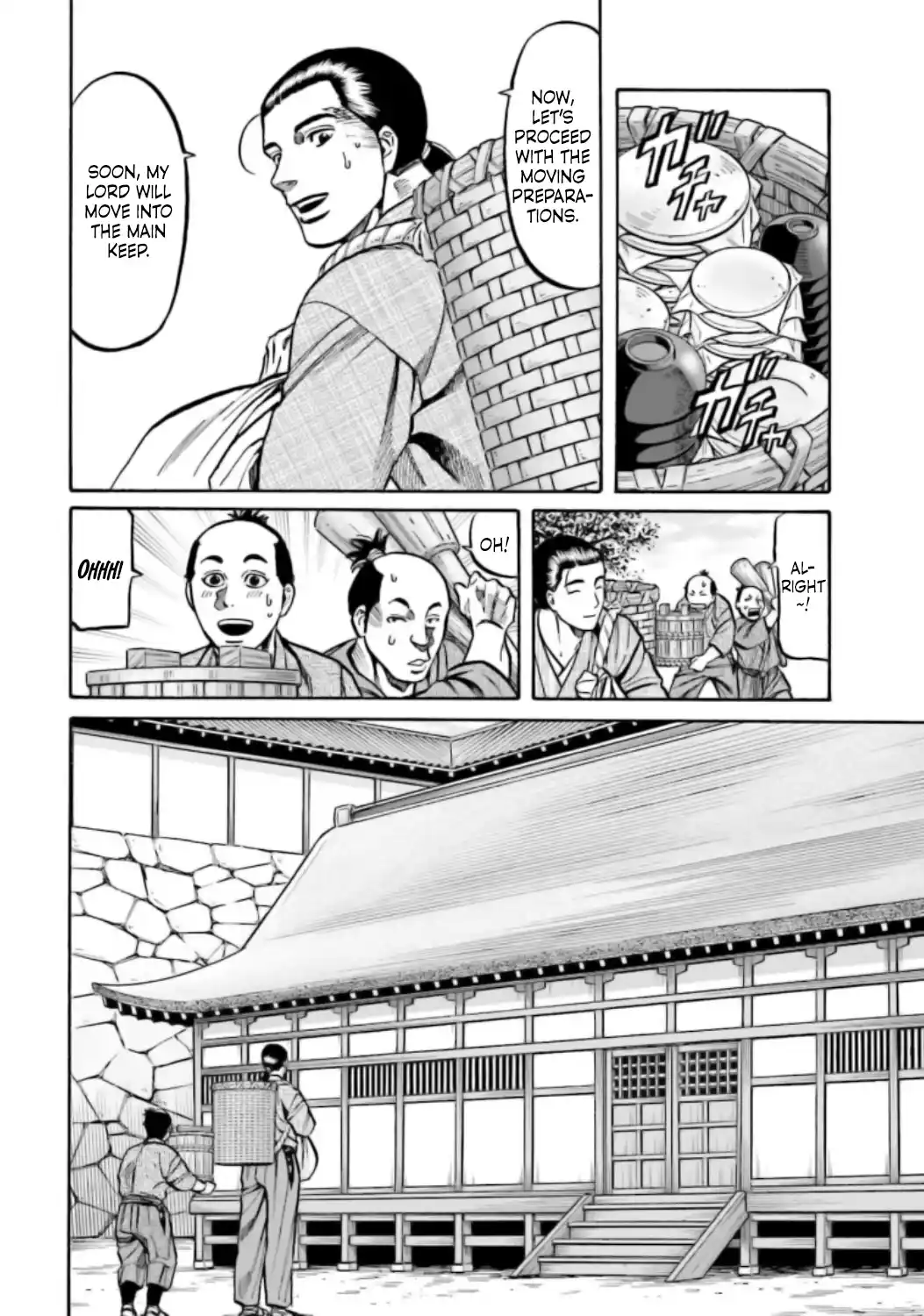 Nobunaga no Chef 214