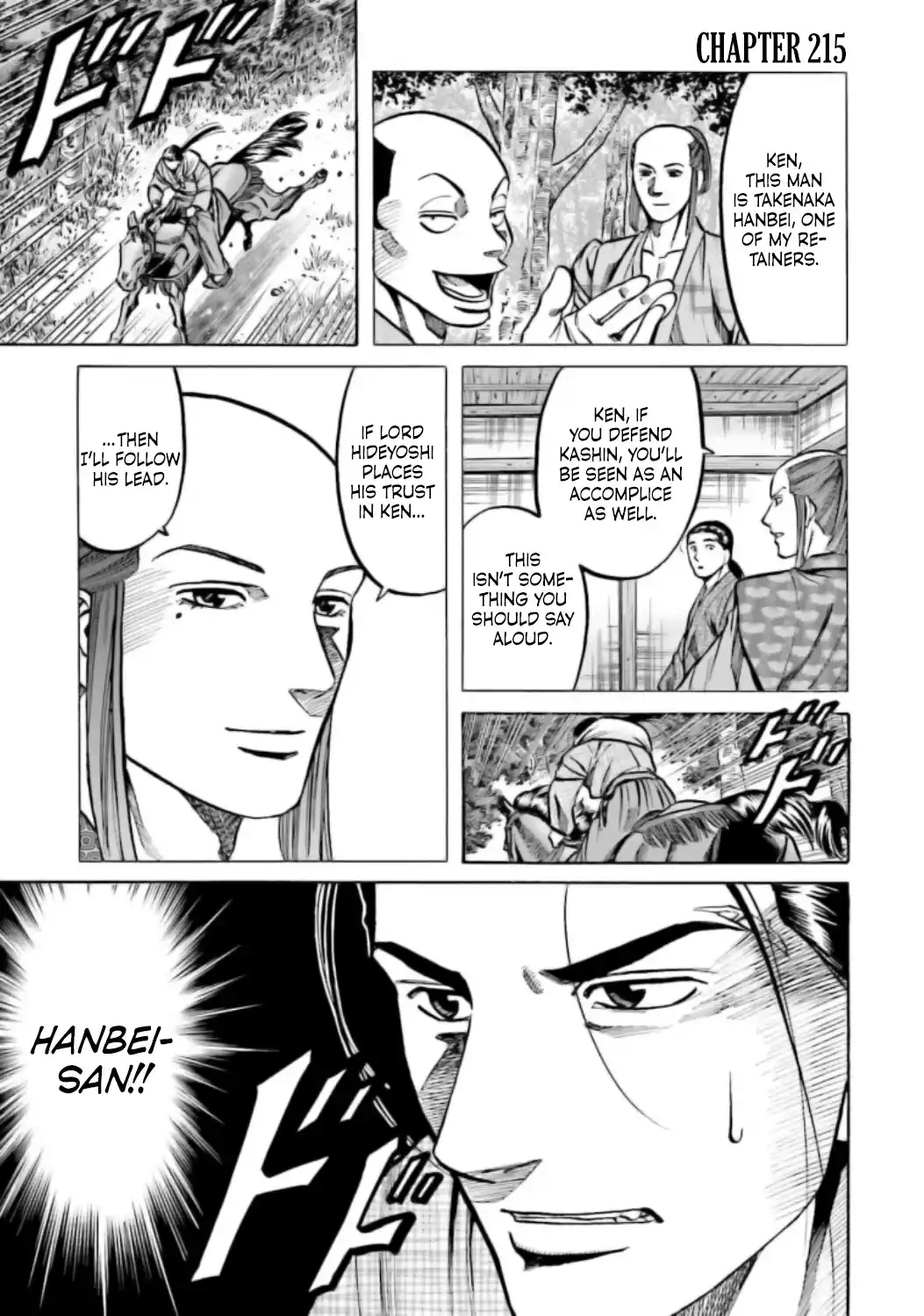 Nobunaga no Chef 215