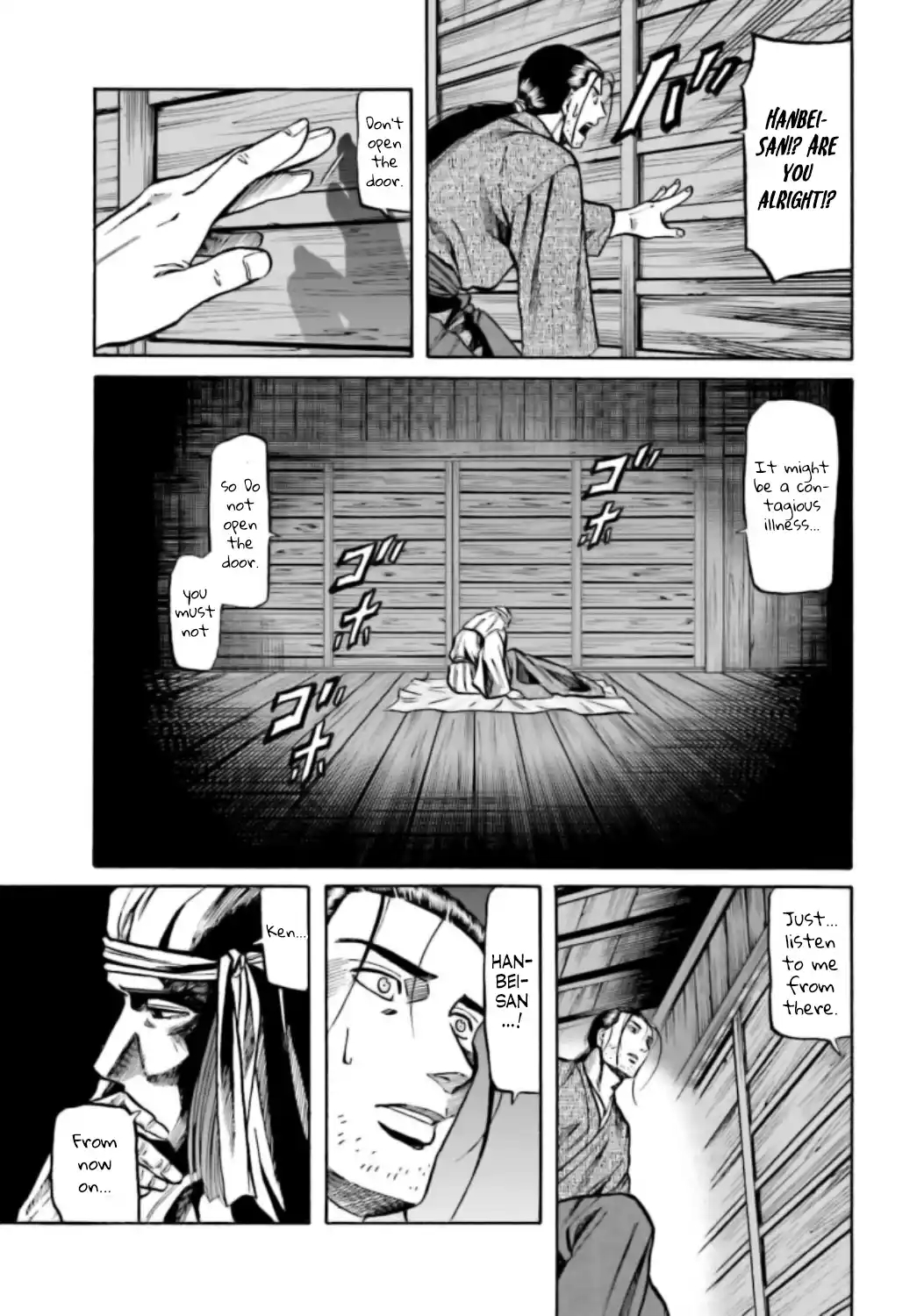 Nobunaga no Chef 215