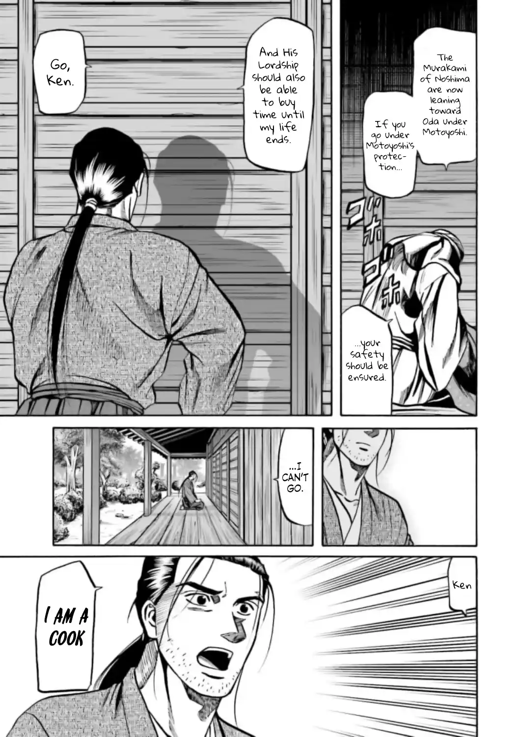 Nobunaga no Chef 215