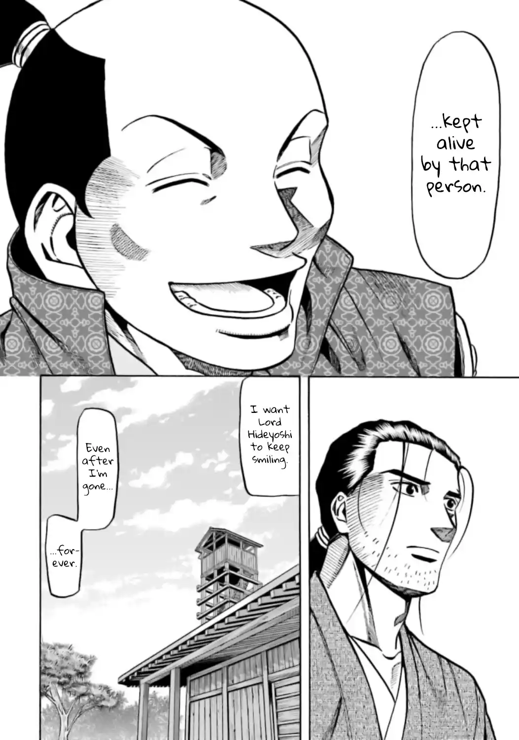 Nobunaga no Chef 215