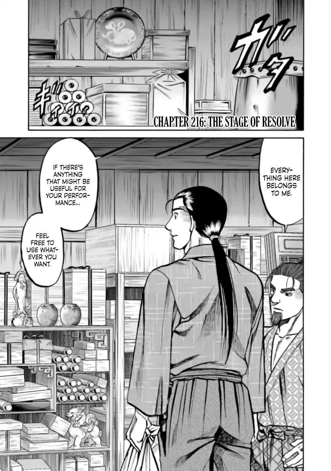 Nobunaga no Chef 216