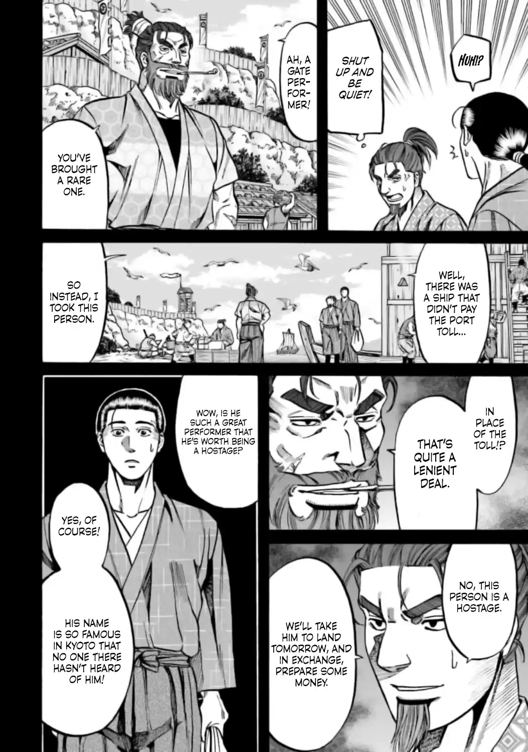 Nobunaga no Chef 216