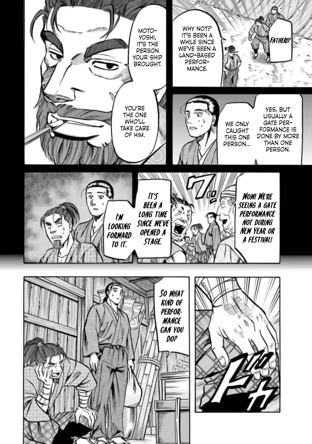 Nobunaga no Chef 216