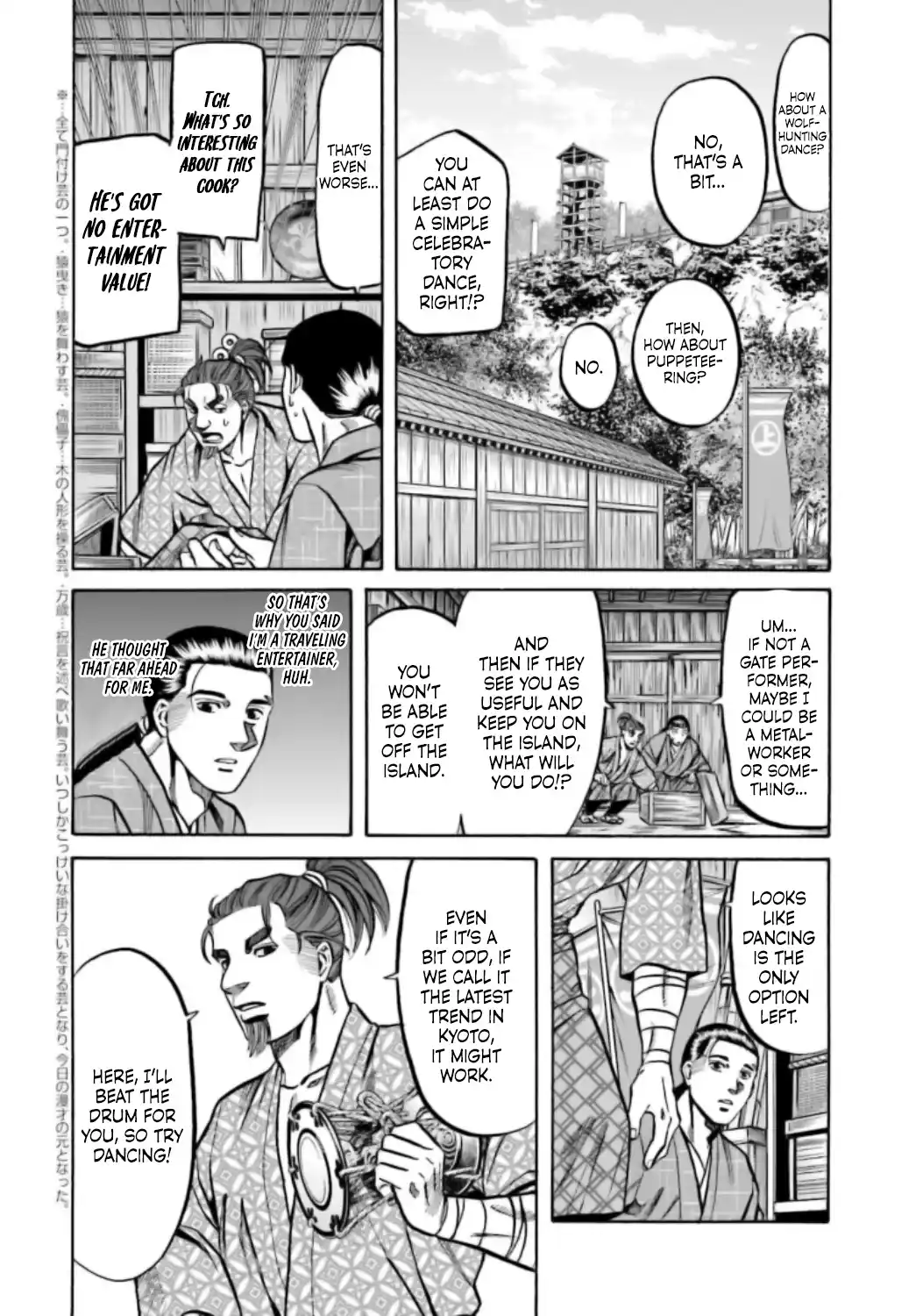 Nobunaga no Chef 216