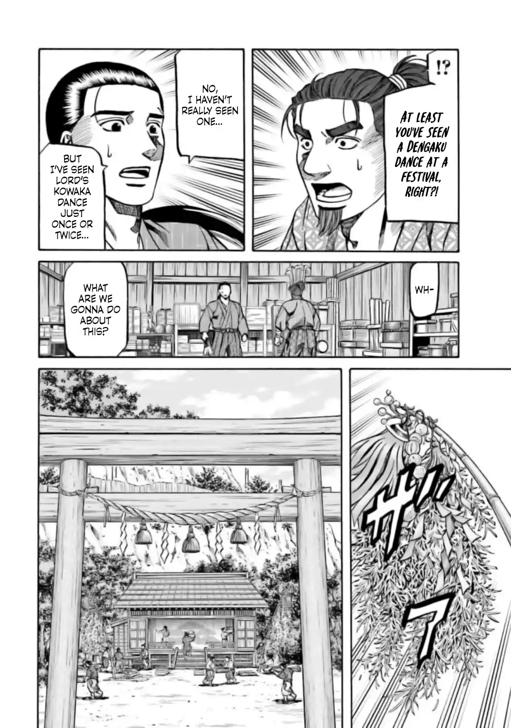 Nobunaga no Chef 216