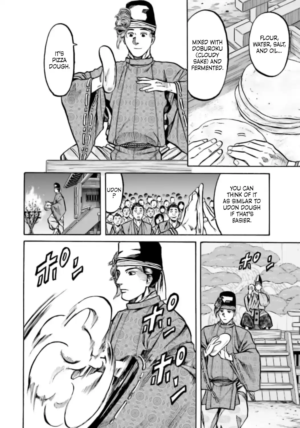 Nobunaga no Chef 217