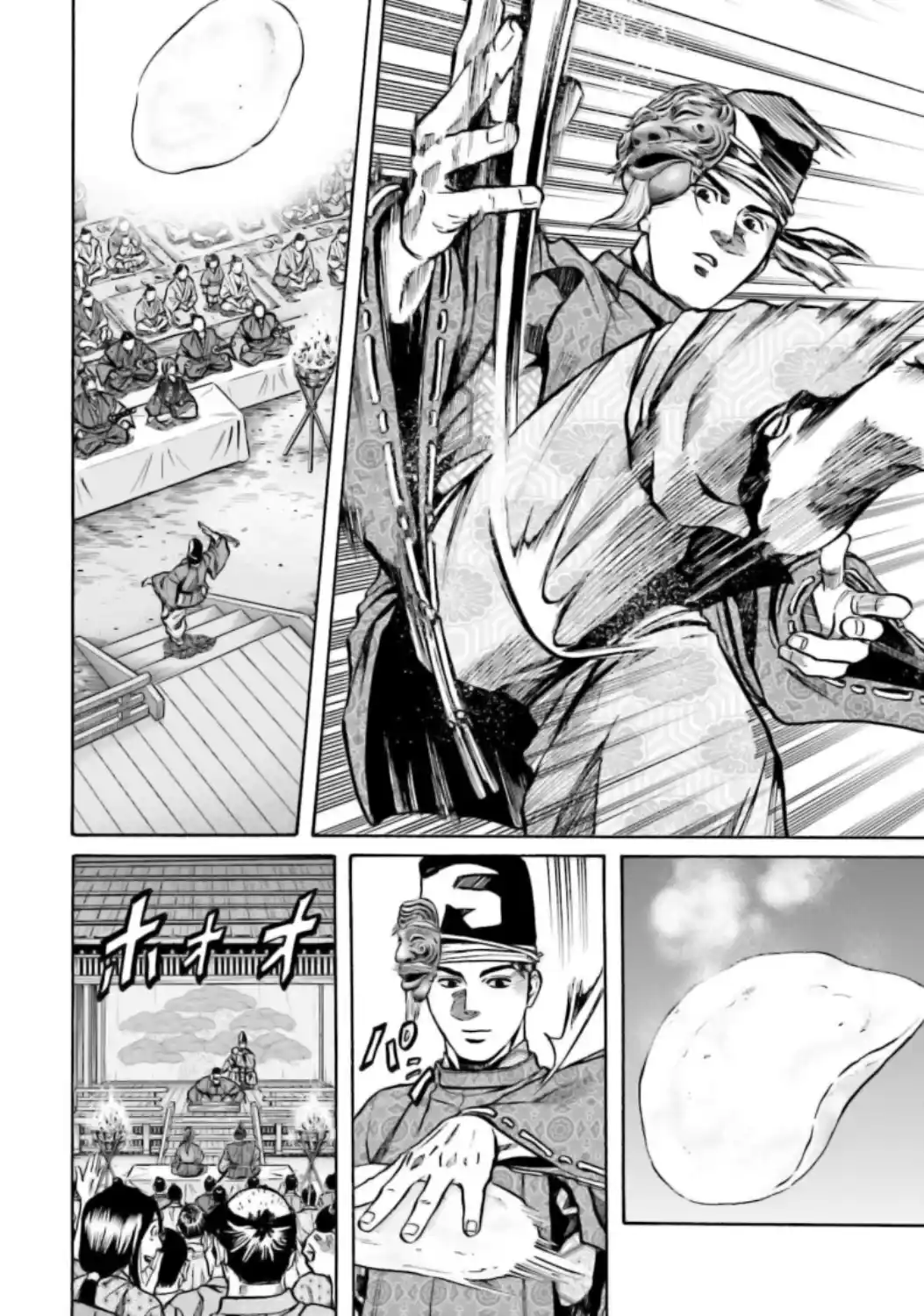 Nobunaga no Chef 217