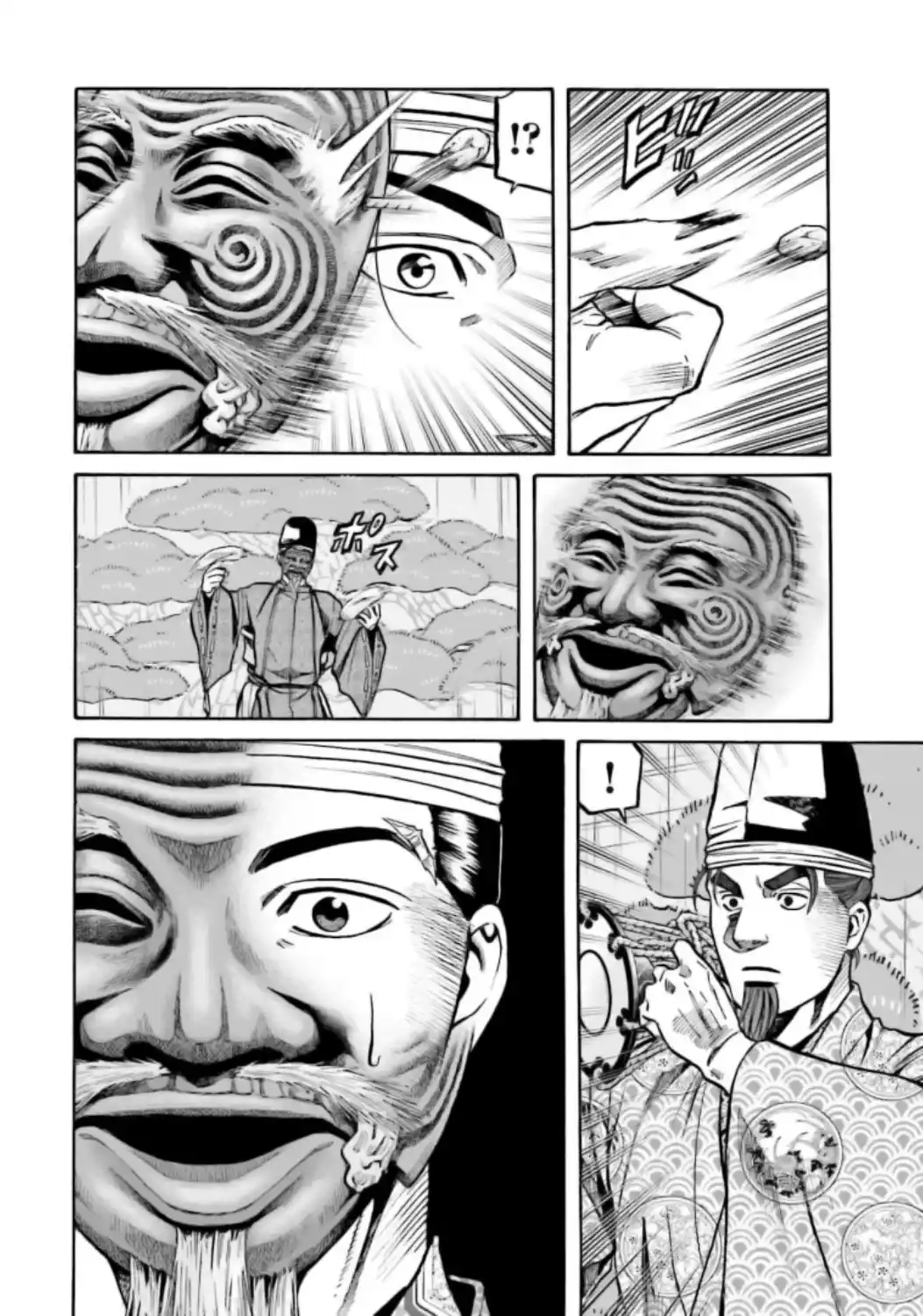 Nobunaga no Chef 217