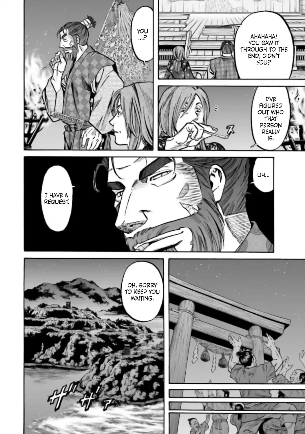 Nobunaga no Chef 217