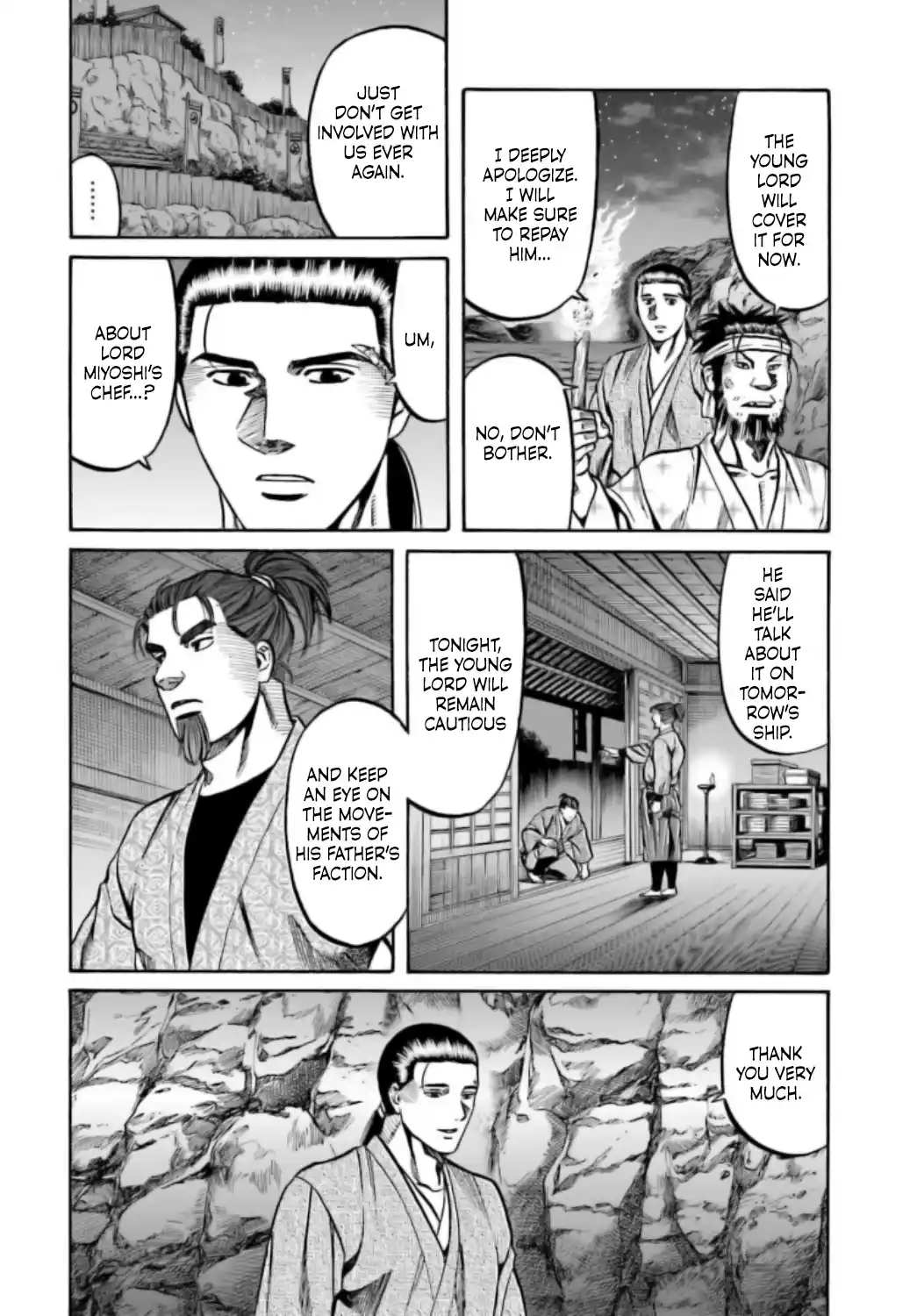 Nobunaga no Chef 217