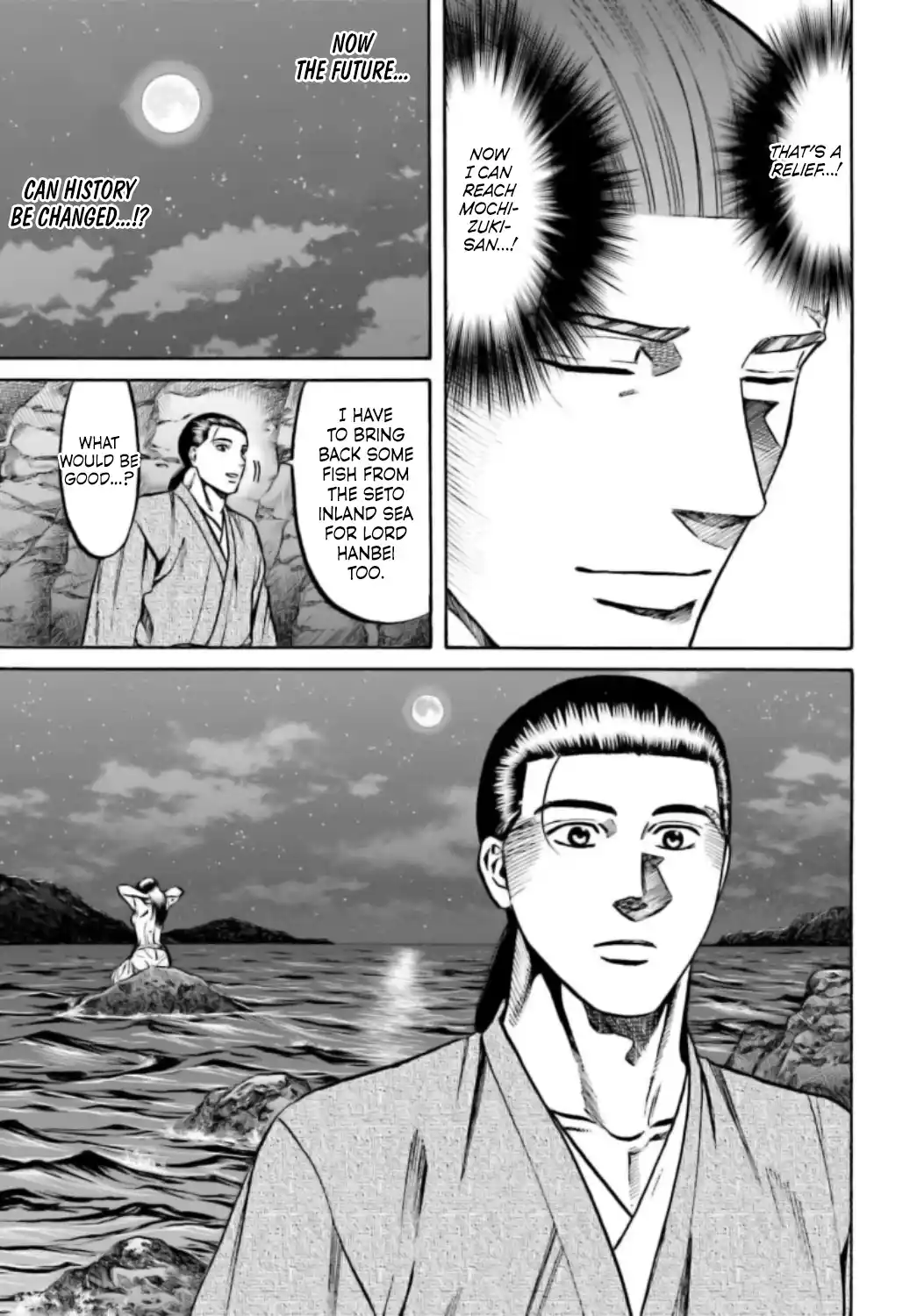 Nobunaga no Chef 217