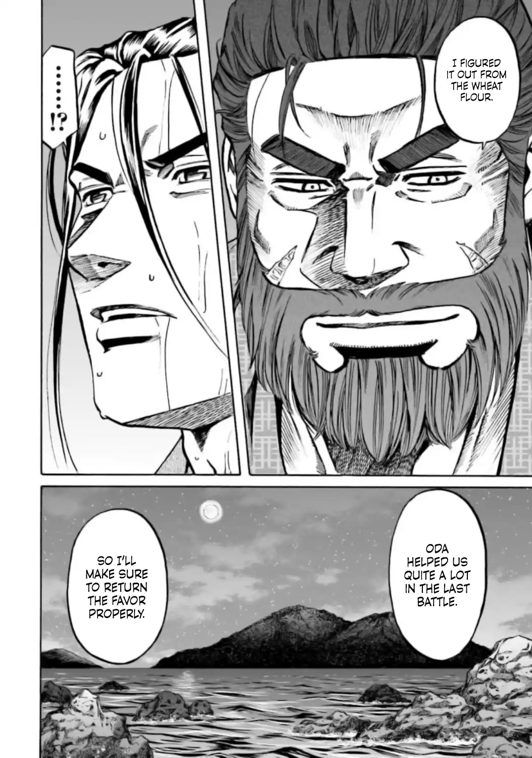 Nobunaga no Chef 217