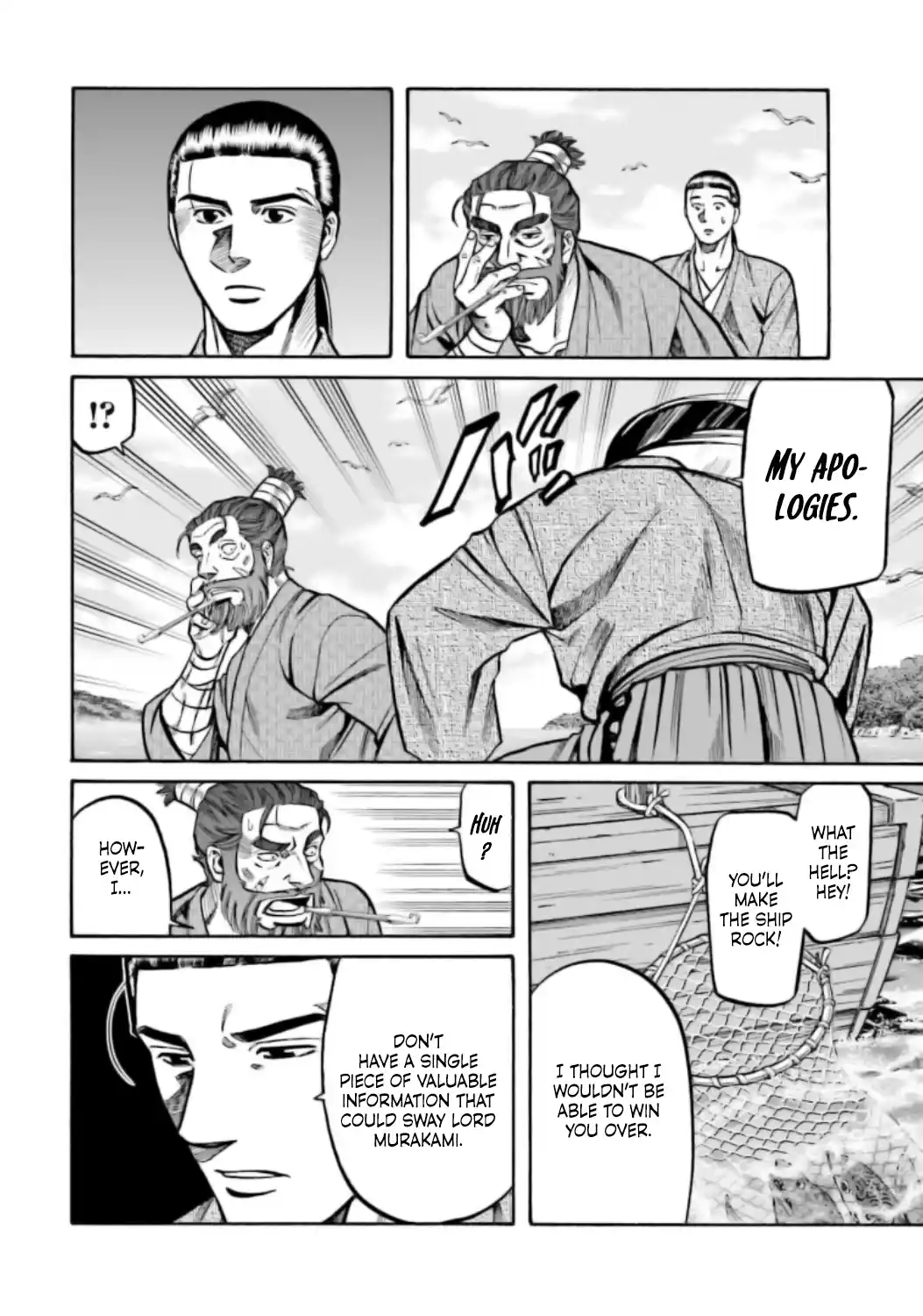 Nobunaga no Chef 218