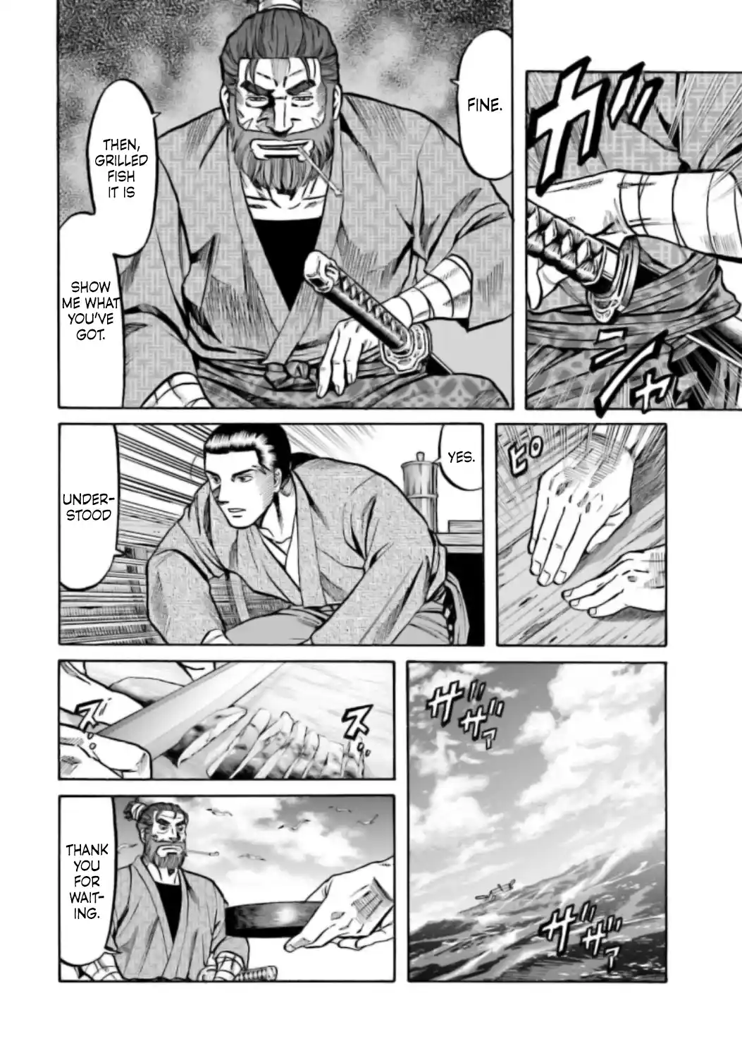 Nobunaga no Chef 219