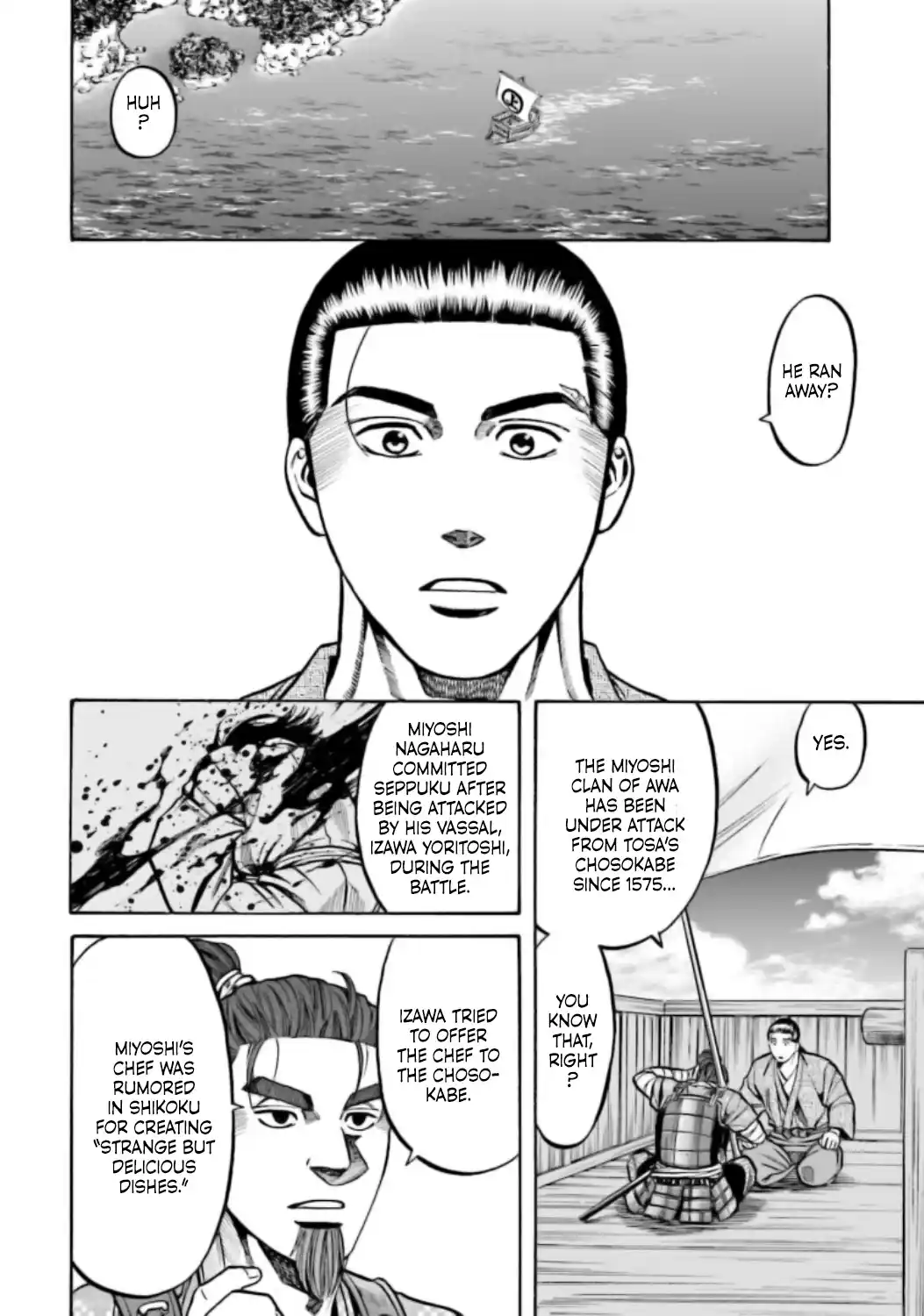 Nobunaga no Chef 219