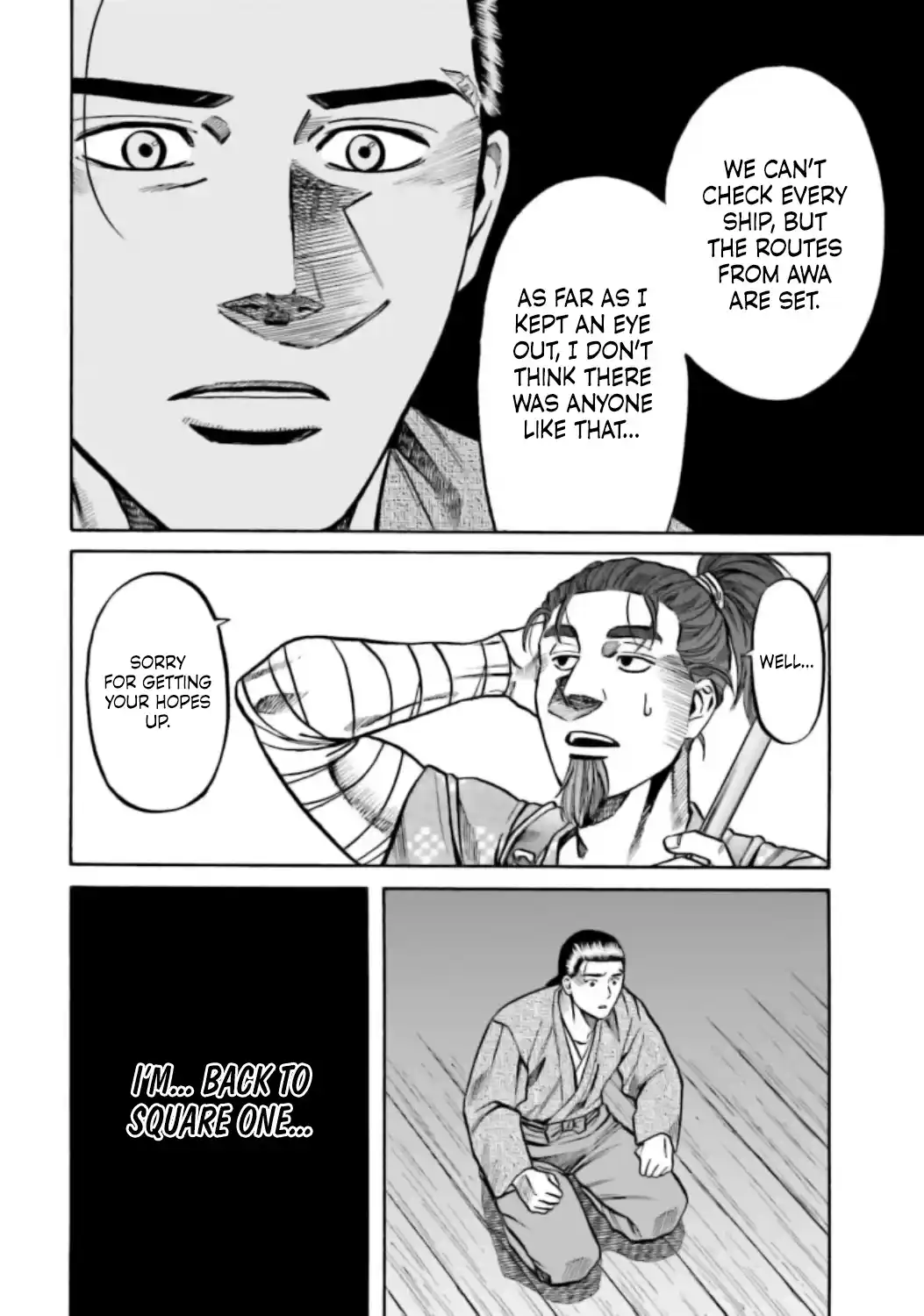 Nobunaga no Chef 219