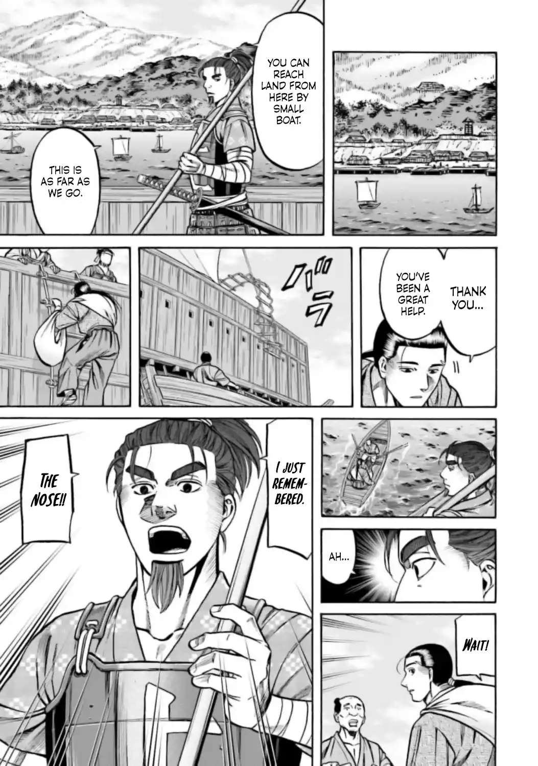 Nobunaga no Chef 219