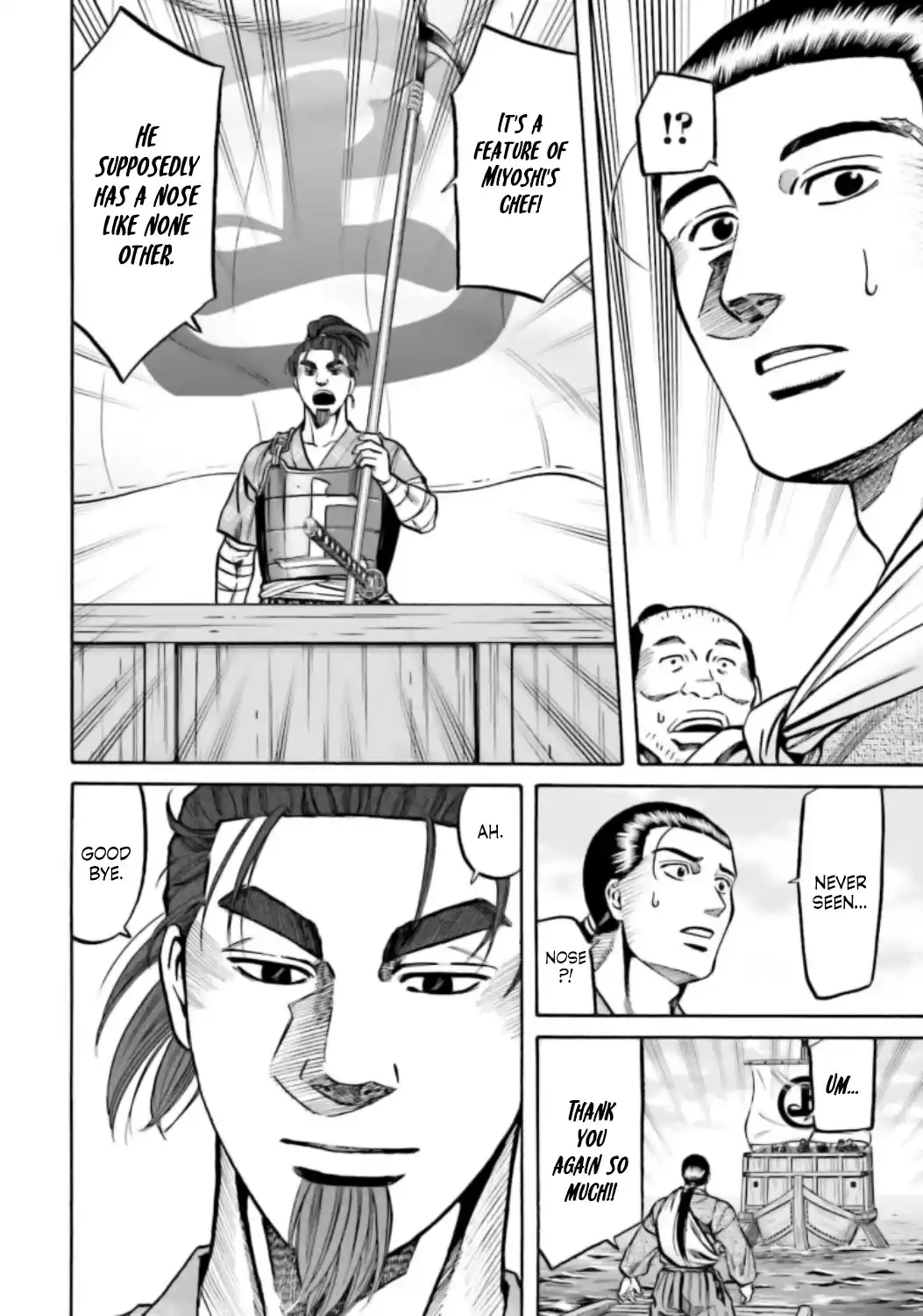 Nobunaga no Chef 219