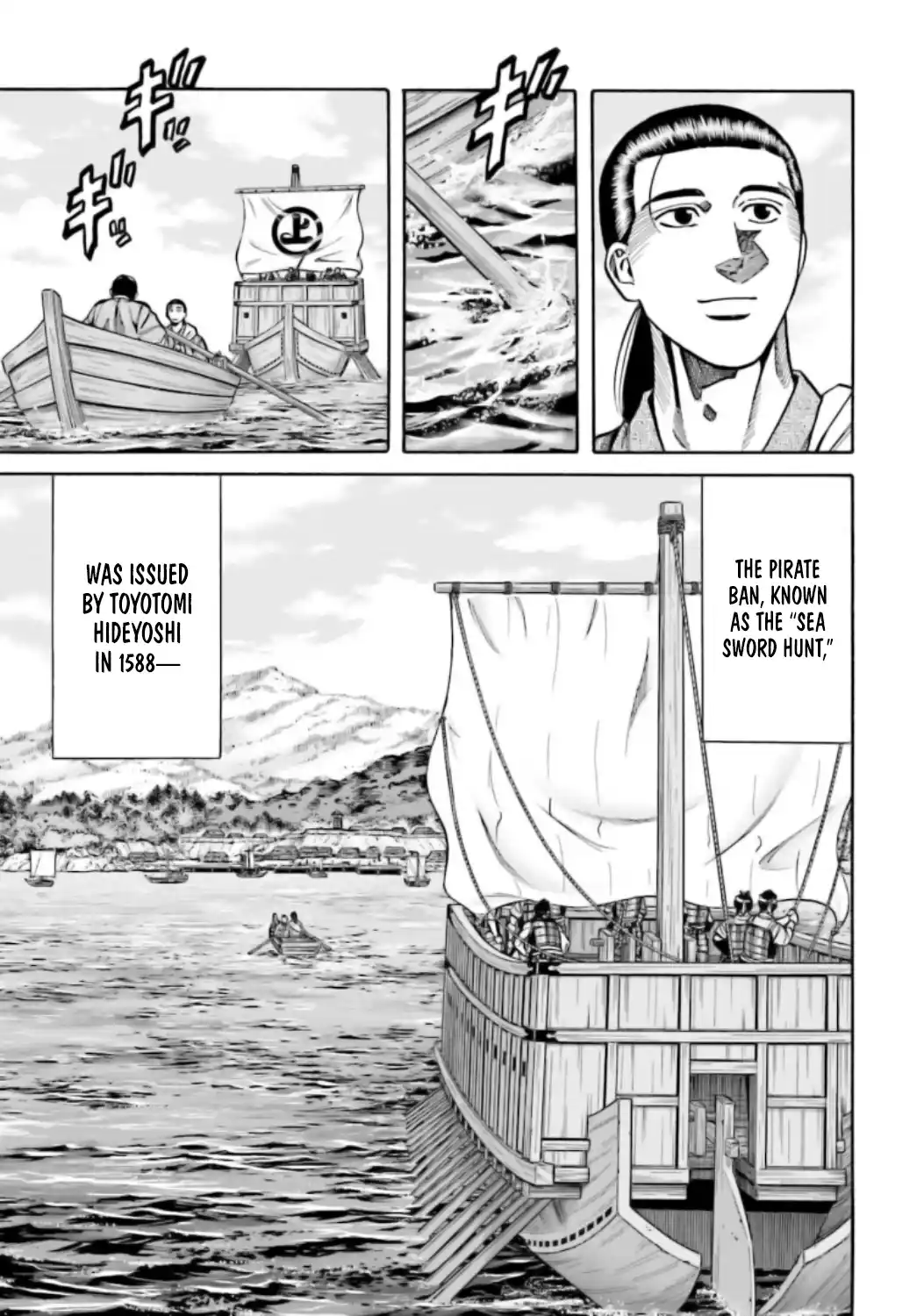 Nobunaga no Chef 219