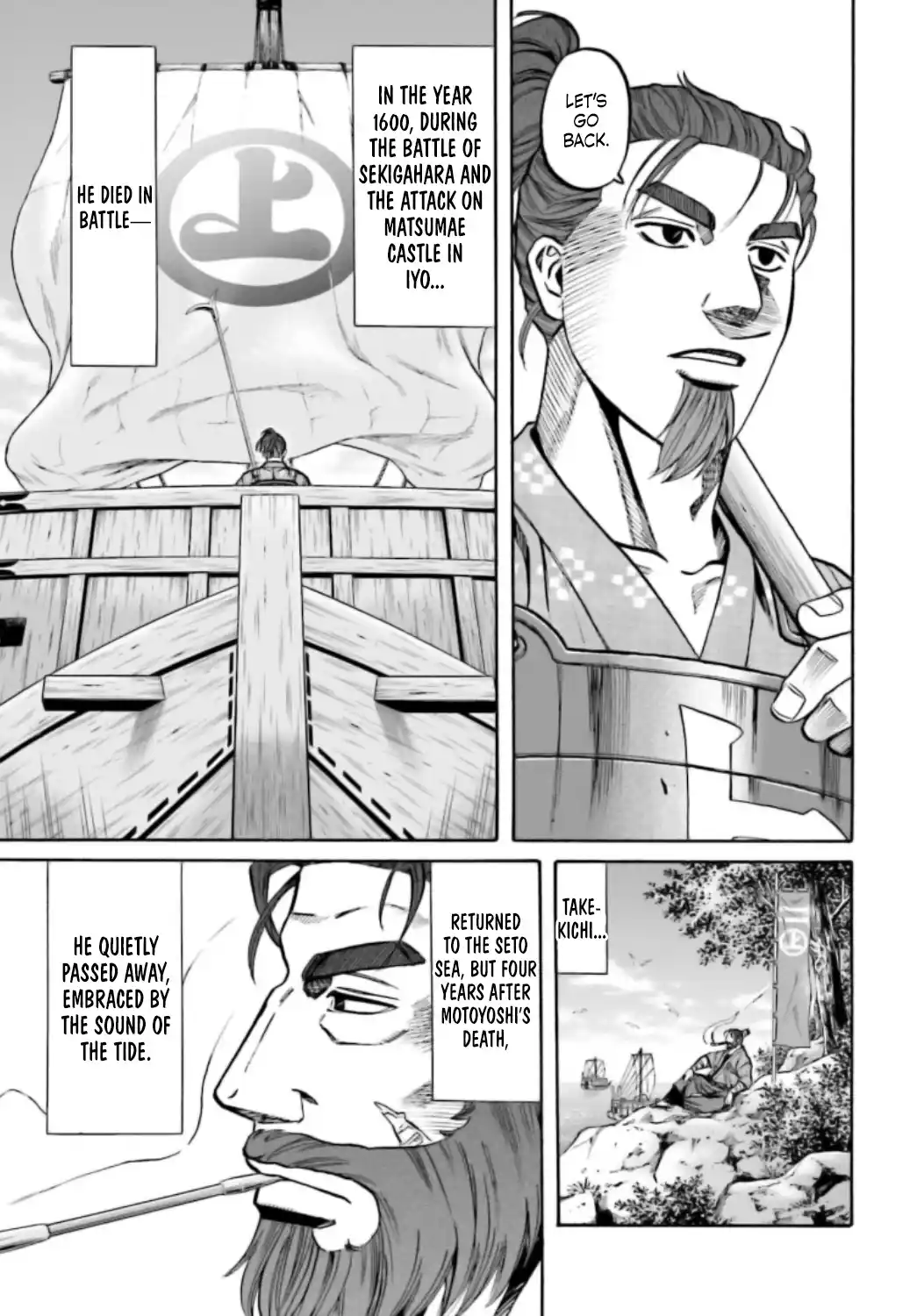 Nobunaga no Chef 219