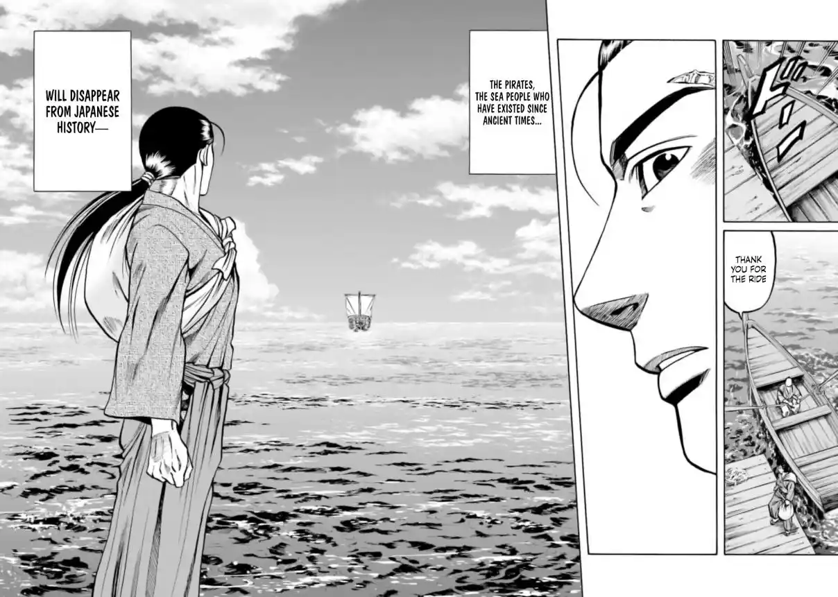 Nobunaga no Chef 219