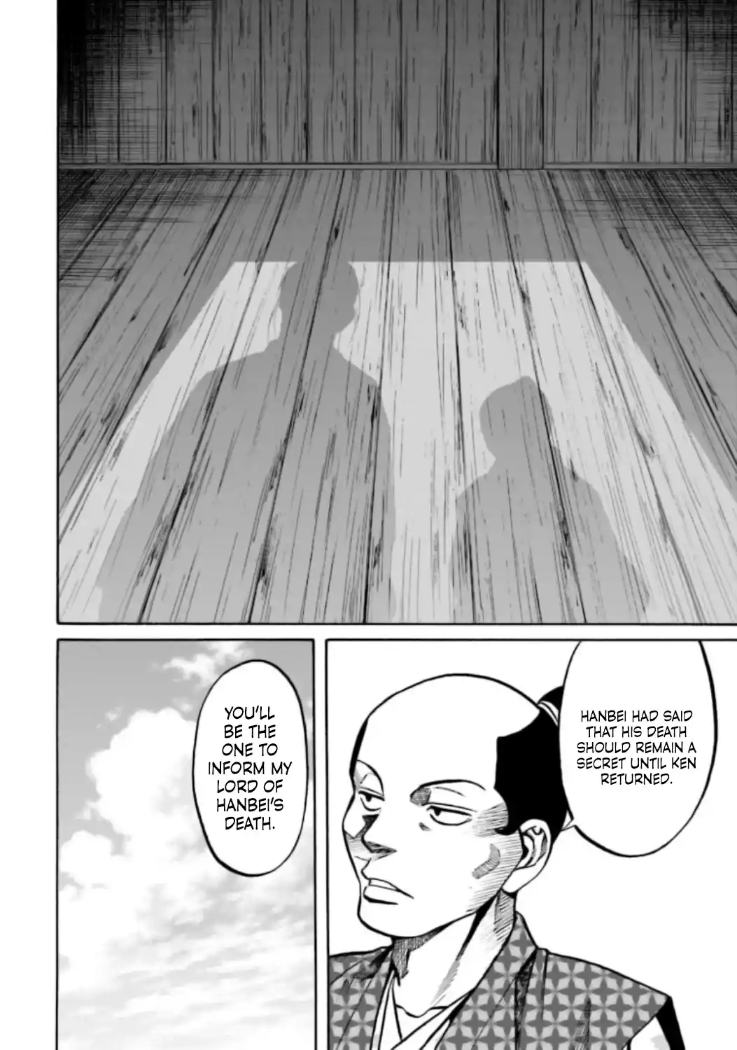 Nobunaga no Chef 219