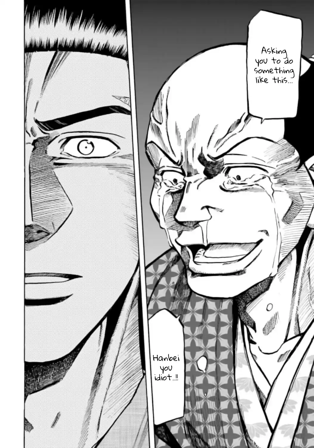 Nobunaga no Chef 220