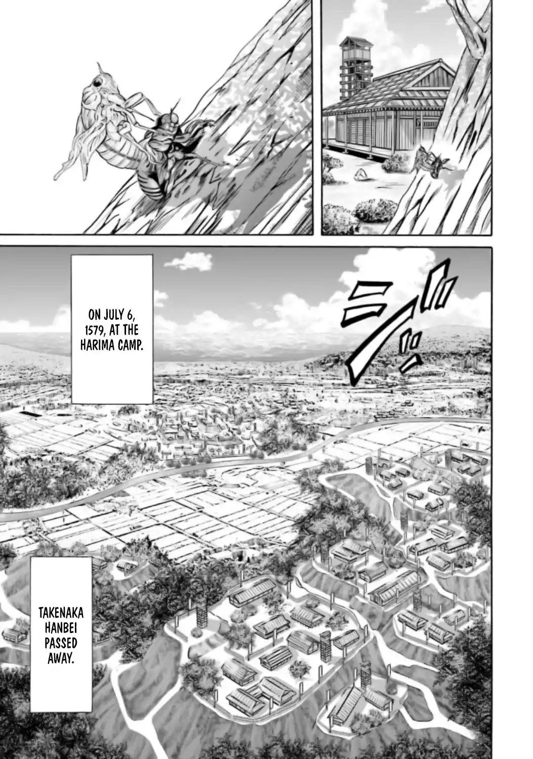 Nobunaga no Chef 220