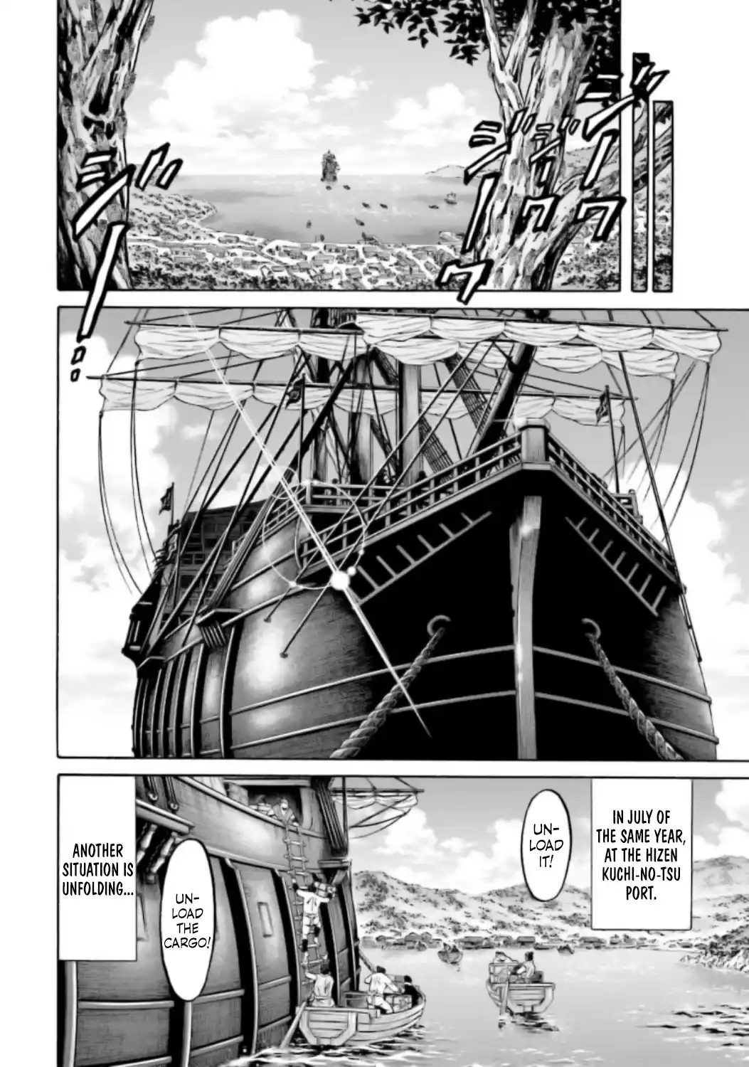 Nobunaga no Chef 220