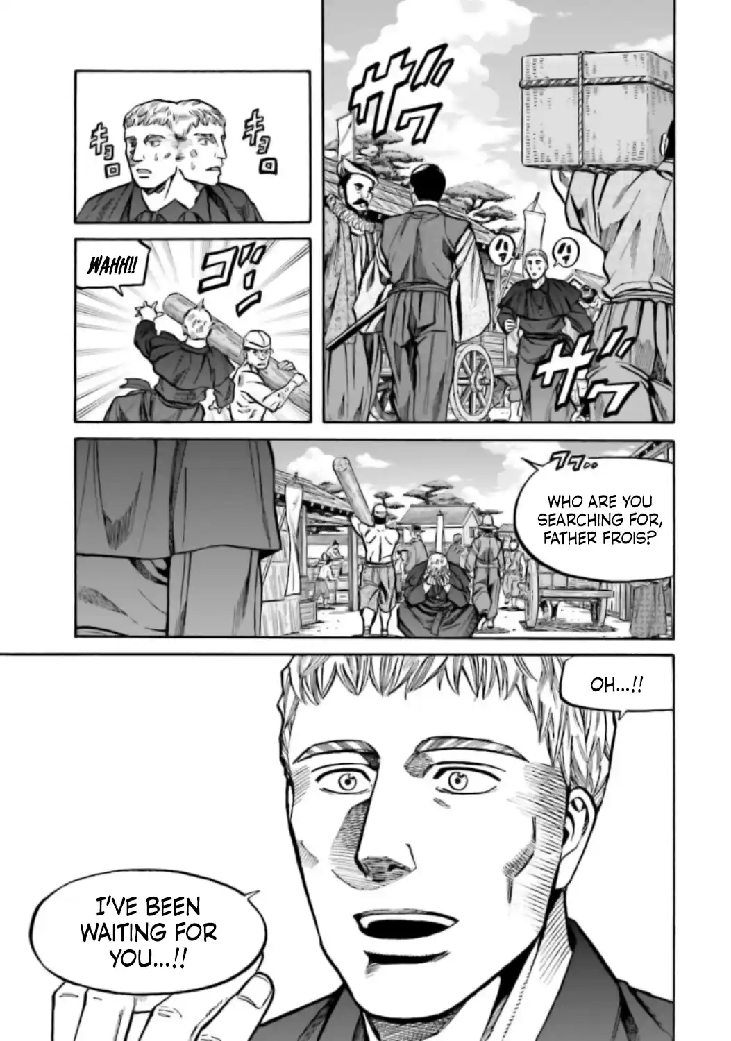 Nobunaga no Chef 220