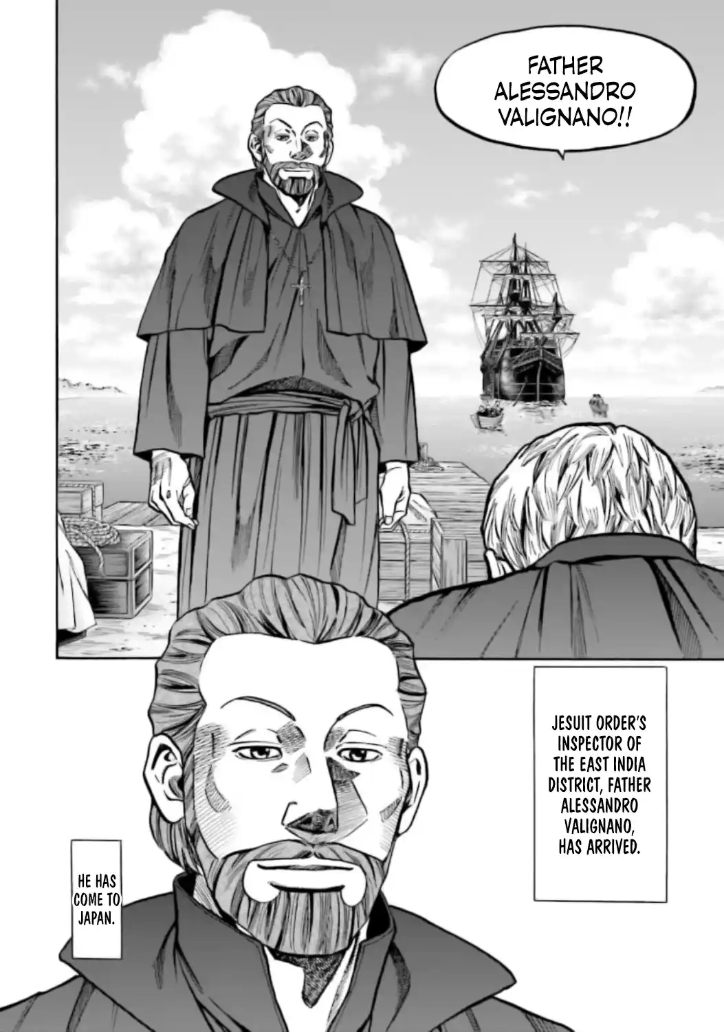 Nobunaga no Chef 220