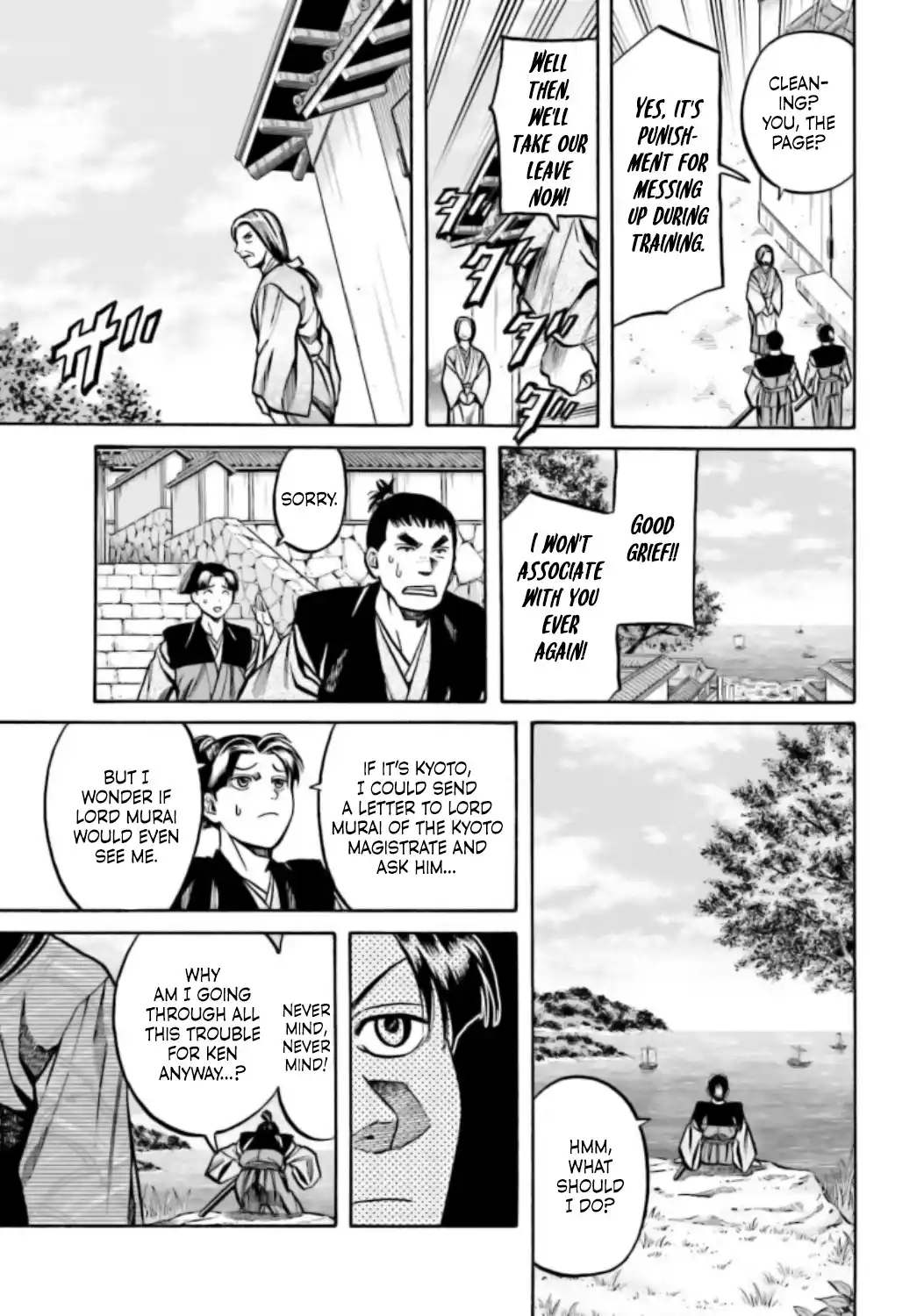 Nobunaga no Chef 221