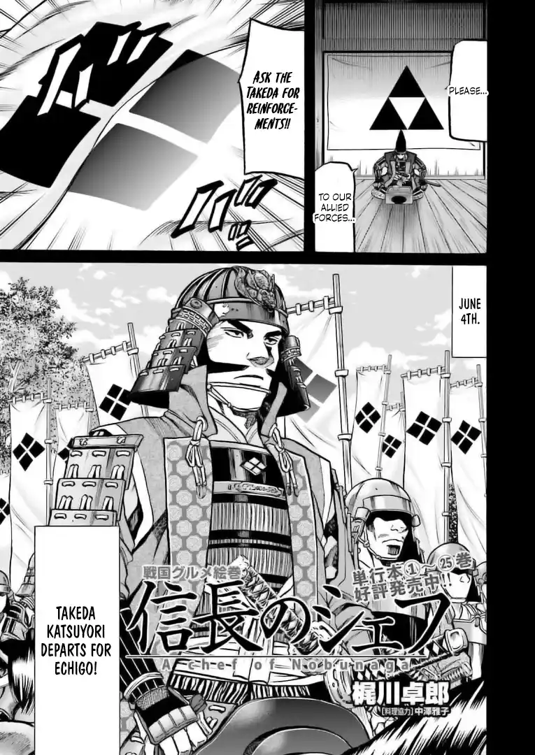 Nobunaga no Chef 222