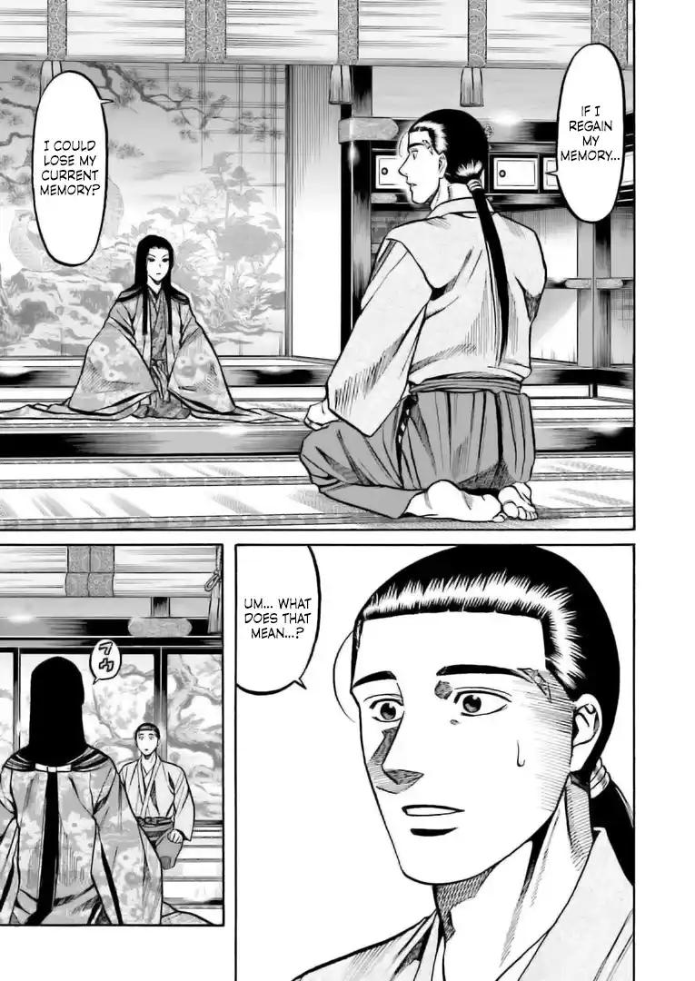 Nobunaga no Chef 222