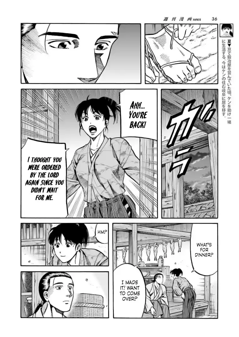 Nobunaga no Chef 222