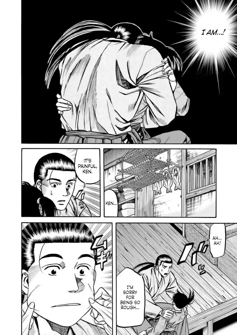 Nobunaga no Chef 222