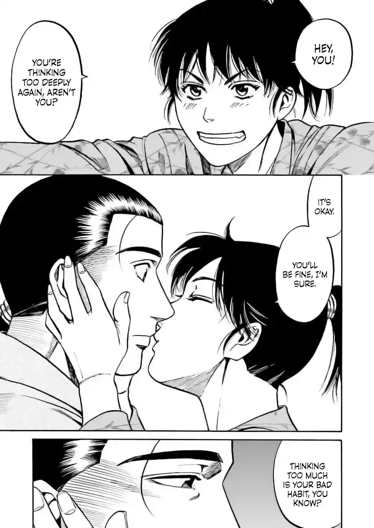 Nobunaga no Chef 222