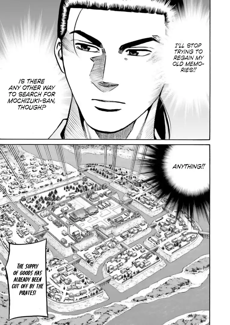 Nobunaga no Chef 222