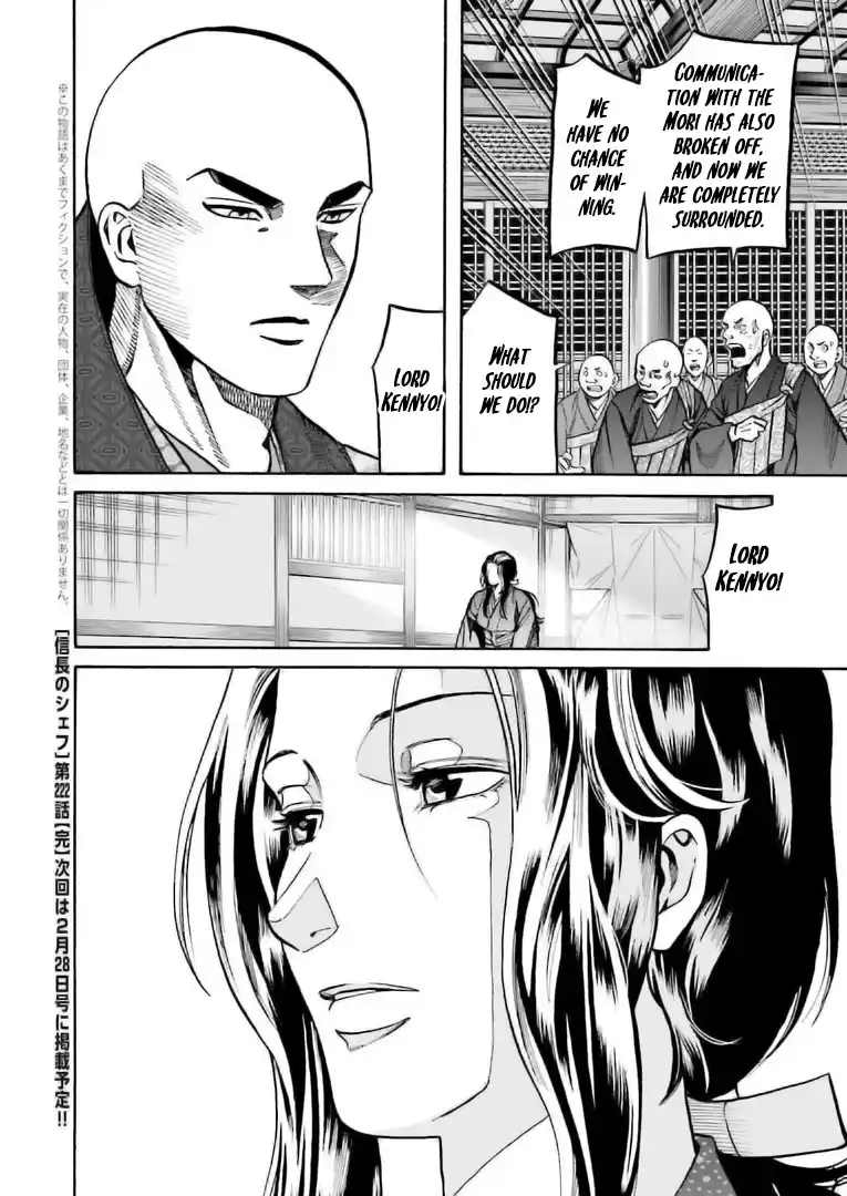 Nobunaga no Chef 222