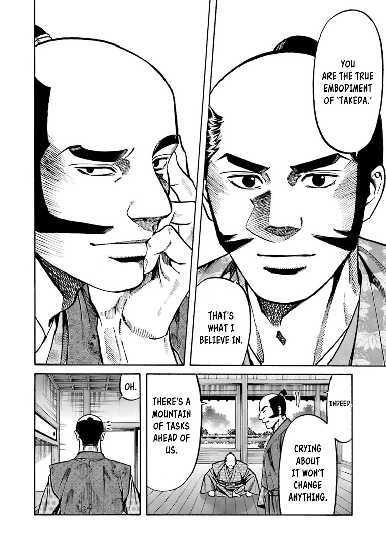 Nobunaga no Chef 225