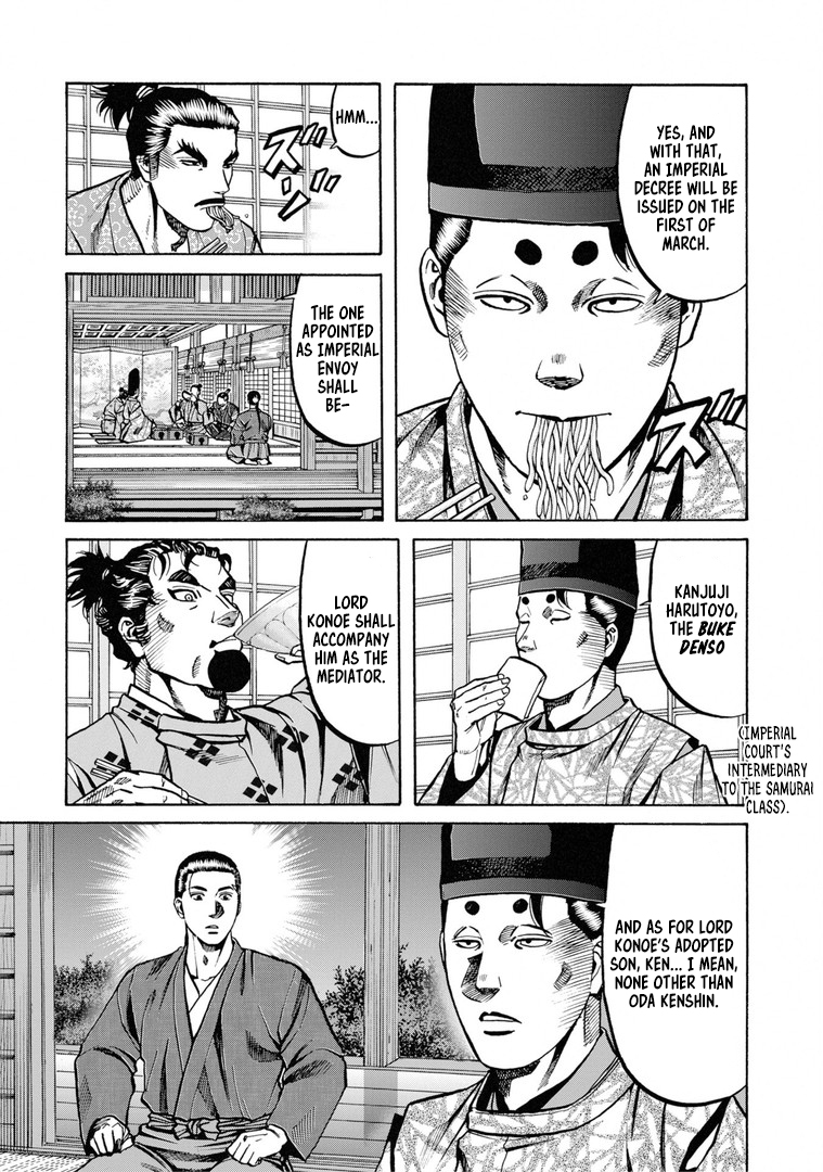 Nobunaga no Chef 229