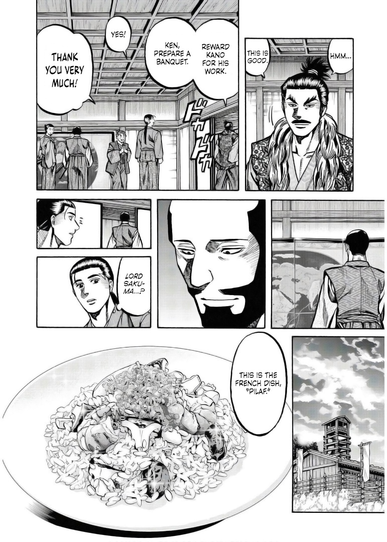 Nobunaga no Chef 234