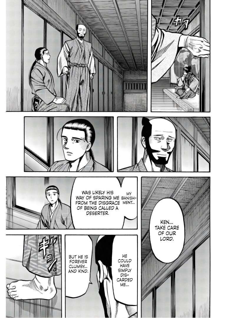 Nobunaga no Chef 235