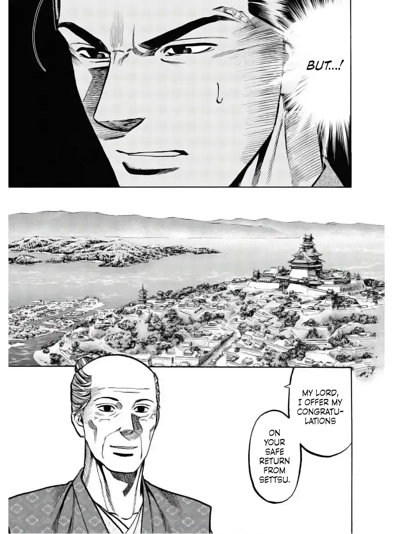 Nobunaga no Chef 236