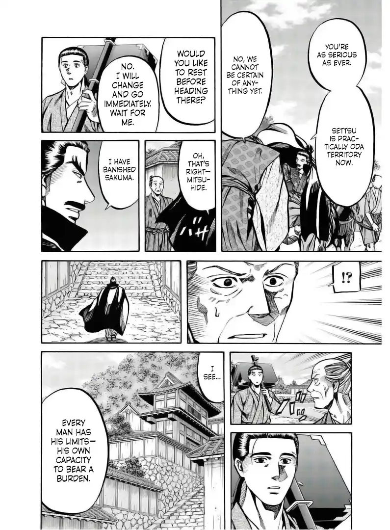 Nobunaga no Chef 236